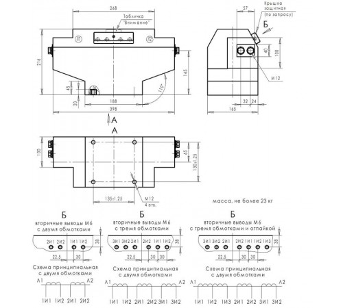 Трансформатор тока ТЛК-СТ-10-ТПЛ(1)-0,5S/10Р13-10ВА/15ВА-600/5-600/5 27 120 У2  TPL-6s-600/5-2-27/120  EKF