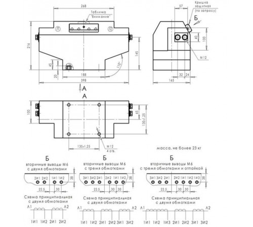 Трансформатор тока ТЛК-СТ-10-ТПЛ(1)-0,5S/10Р13-10ВА/15ВА-600/5-600/5 27 120 У2  TPL-6s-600/5-2-27/120  EKF