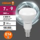 Лампа светодиодная LED Value R50 7W/840 230V E14 10X1       4058075581692  OSRAM