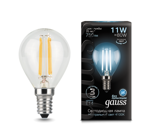 Лампа светодиодная Black LED Filament Шар E14 11W 750lm 4100K  105801211  Gauss