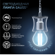 Лампа светодиодная Black LED Filament Шар E14 11W 750lm 4100K  105801211  Gauss
