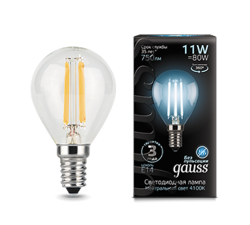 Лампа светодиодная Black LED Filament Шар E14 11W 750lm 4100K  105801211  Gauss