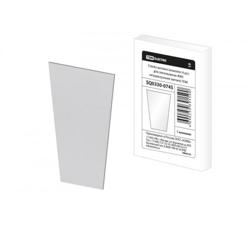 Стекло матовое (комплект 4 шт.) для светильников 4060 четырехгранник (металл)  SQ0330-0745  TDM