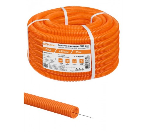 Труба гофрированная ПНД d 25 с зондом (25 м) легкая 350Н оранжевая  SQ0413-2513  TDM