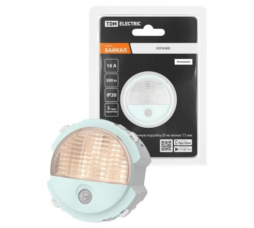 Ночник фисташковый, "Байкал"   SQ1819-0148  TDM