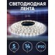 Лента светодиодная LS5050-14,4-60-12-6500K-IP20-1 year-5m  C0043045  ЭРА