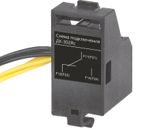 Контакт дополнительный правый 2НО2НЗ ДК-302Rc  28728DEK  DEKraft