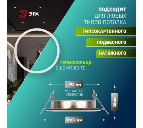 Светильник встраиваемый точечный под лампу GX53 KL71 SN /1 (к) квадр., 220V, 13W, сатин никель  Б0048959  ЭРА