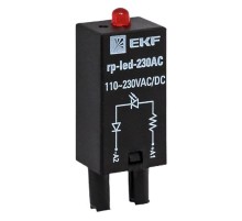 Модуль светодиодный 230 VAC для промежуточных реле RP EKF AVERES  rp-led-230AC  EKF