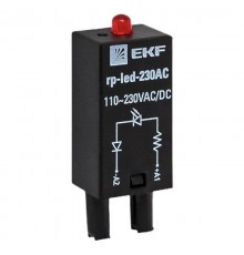 Модуль светодиодный 230 VAC для промежуточных реле RP EKF AVERES  rp-led-230AC  EKF