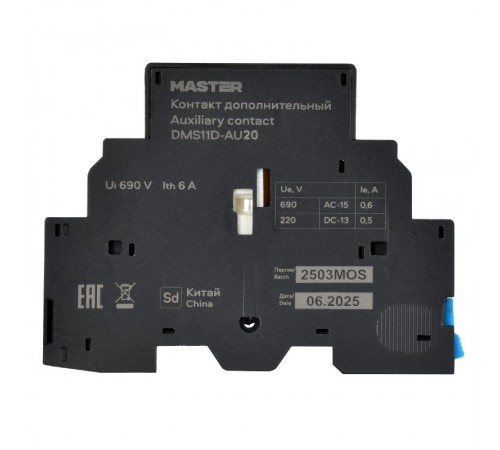 Контакт дополнительный ДК32-20  DMS11D-AU20  IEK