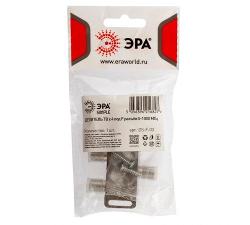DS-F-03  ДЕЛИТЕЛЬ ТВ х 4 под F разъём 5-1000 МГц, simple (10/200/7200)  Б0048322  ЭРА