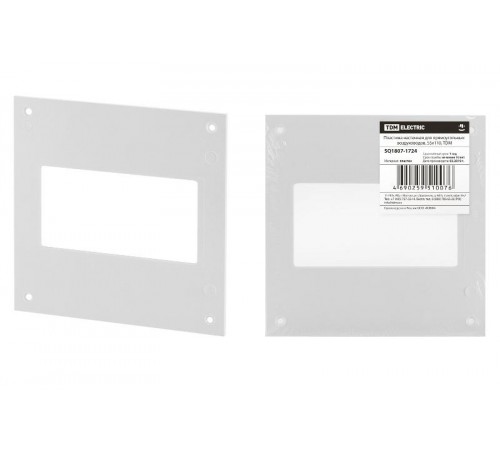 Пластина настенная для прямоугольных воздуховодов, 55х110  SQ1807-1724  TDM
