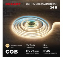 Лента светодиодная 24В, COB 10Вт/м, 384 LED/м, 3000K, 8мм, 5м, IP20  147-100  REXANT