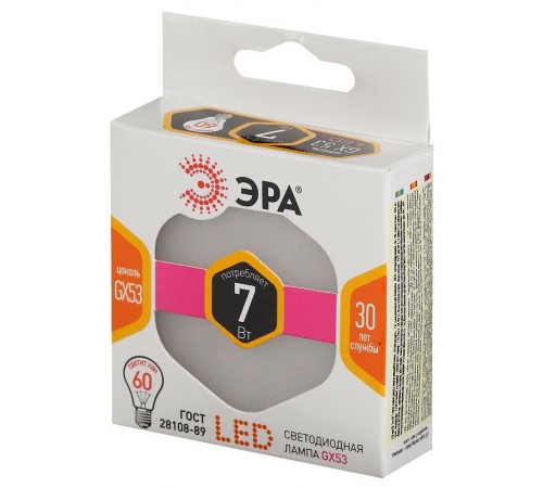 Лампа светодиодная LED 7Вт GX53 220В 2700К smd GX таблетка (плоский цилиндр)  Б0017231  ЭРА