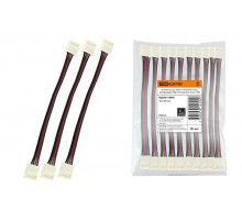 Коннектор для гибкого соединения двух светодиодных RGB лент шириной 10мм  SQ0331-0045  TDM