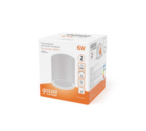 Светильник светодиодный декоративный бытовой с рассеивателем HD023 6W (белый) 3000K 68х75мм  HD023  Gauss