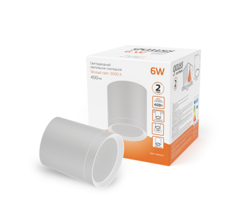 Светильник светодиодный декоративный бытовой с рассеивателем HD023 6W (белый) 3000K 68х75мм  HD023  Gauss