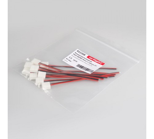 Коннектор выводной FAST-MONO-8mm-L150mm-X1  022308  Arlight