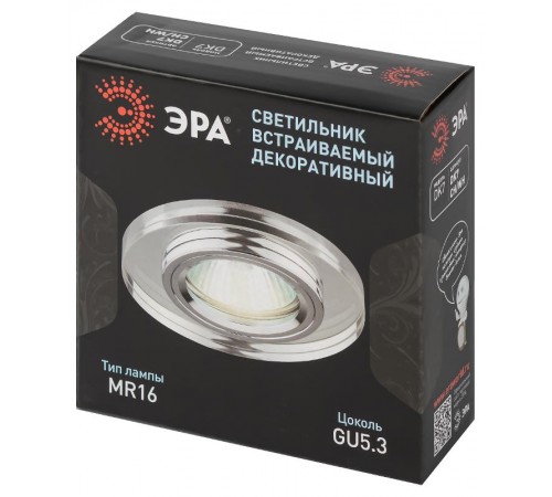 Светильник точечный встраиваемый под лампу DK7 50Вт MR16 GU5.3 хром/зеркальный  C0043735  ЭРА