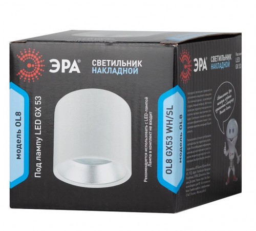 Светильник накладной подсветка OL8 GX53 WH/SL под лампу Gx53, алюминий, цвет белый+серебро (40/800)  Б0048537  ЭРА