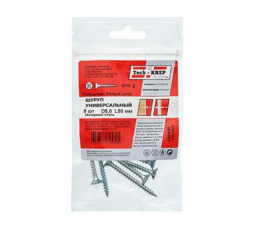 Саморез ШУц 5,0х50 пот. гол. (8 шт) - пакет ( 0,036 кг)  102448  Tech-KREP