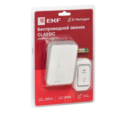 Звонок беспр. в розетку Classic (бел.-сер. 51 мелод. с индик. 4 ур.) EKF  DBS-002  EKF