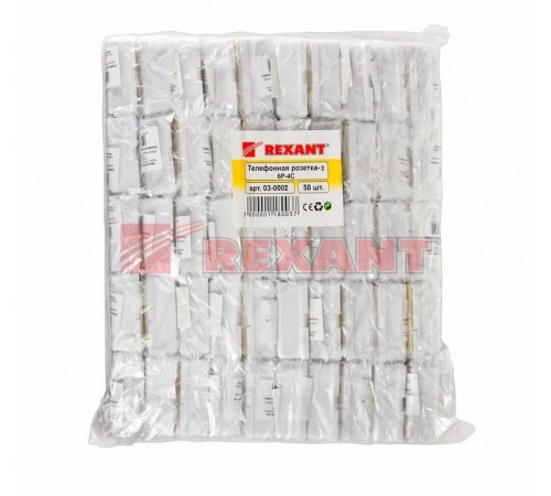 Розетка телефонная - 2 6P-4C  03-0002  REXANT