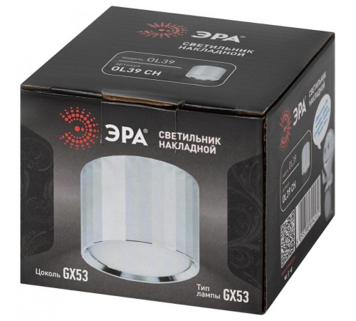 Светильник настенно-потолочный спот OL39 CH под GX53 IP20 хром  Б0056390  ЭРА