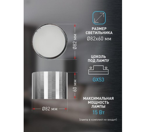 Светильник настенно-потолочный спот OL39 CH под GX53 IP20 хром  Б0056390  ЭРА