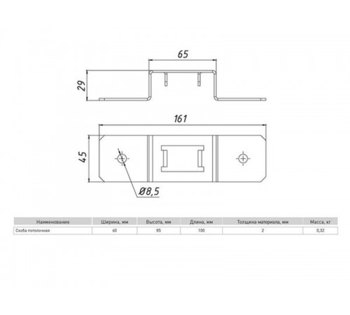 Скоба кабельная   sk4529  EKF