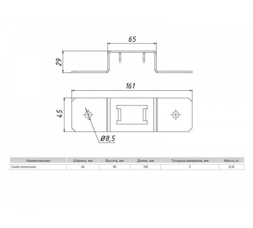 Скоба кабельная   sk4529  EKF