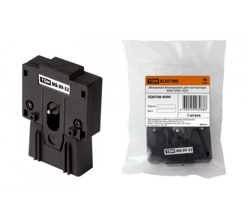 Механизм блокировки для КМН (0,9-32А)   SQ0708-0090  TDM