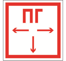 Знак безопасности BL-1515.F09"Пожарный гидрант"  a12889  Белый свет