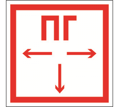 Знак безопасности BL-1515.F09"Пожарный гидрант"  a12889  Белый свет