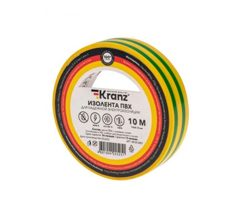 Изолента ПВХ 0.13х15 мм, 10 м, желто-зеленая  KR-09-2007  Kranz