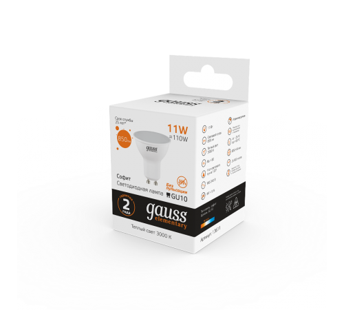 Лампа светодиодная Elementary MR16 11W 850lm 3000K GU10 LED 1/10/100  13611  Gauss