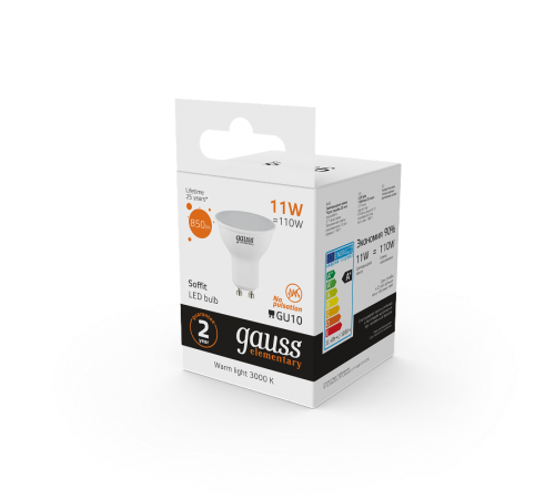 Лампа светодиодная Elementary MR16 11W 850lm 3000K GU10 LED 1/10/100  13611  Gauss