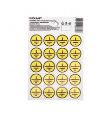 Наклейки знаки электробезопасности "Заземление" d - 20 мм (с хедером, 20 шт на листе)  56-0010-01  REXANT