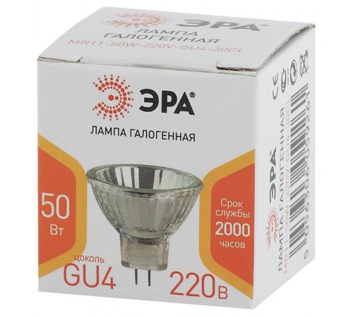 Лампа галогенная GU4-MR11-50W-220V-30 CL (галоген, софит, 50Вт, нейтр, GU4)  Б0044095  ЭРА