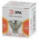 Лампа галогенная GU4-MR11-50W-220V-30 CL (галоген, софит, 50Вт, нейтр, GU4)  Б0044095  ЭРА