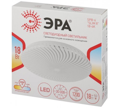 Светильник светодиодный декоративный бытовой (SPB-6) SPB-6 "Slim 8" 18-4K  Б0043815  ЭРА