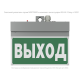 Световой указатель аварийного освещения BS-NEXTRINO-71-S1-INEXI3 Gray  a15512  Белый свет