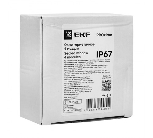 Окно герметичное 4 модуля IP67 PROxima  ak-g-4  EKF