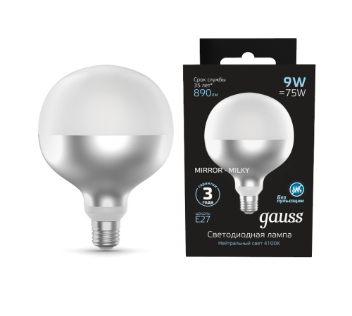 Лампа светодиодная LED Filament G125-DC Mirror-Milky E27 9W 890lm 4000K 125*178mm 1/10  1014802209  Gauss