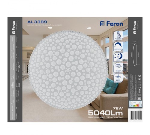 Светильник светодиодный декоративный бытовой накл. с пультом AL3389 тарелка 72W 3000К-6000K белый  41234  Feron