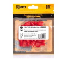 Разъем плоский полностью изолированный "папа" РПИ-П(н) 1.5-(6.3) (15шт/упак)  91031  КВТ