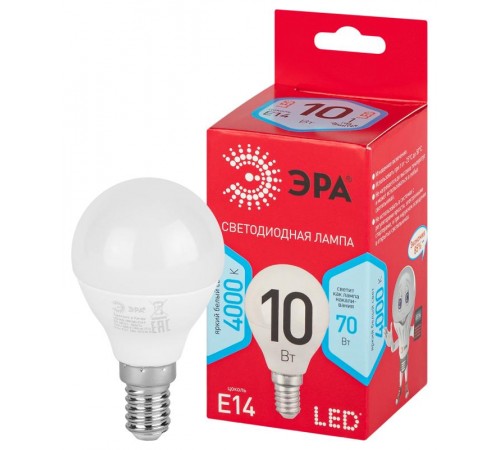 Лампа светодиодная LED P45-10W-840-E14 R (диод, шар, 10Вт, нейтр, E14)  Б0050233  ЭРА