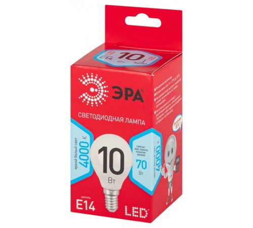Лампа светодиодная LED P45-10W-840-E14 R (диод, шар, 10Вт, нейтр, E14)  Б0050233  ЭРА