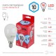 Лампа светодиодная LED P45-10W-840-E14 R (диод, шар, 10Вт, нейтр, E14)  Б0050233  ЭРА